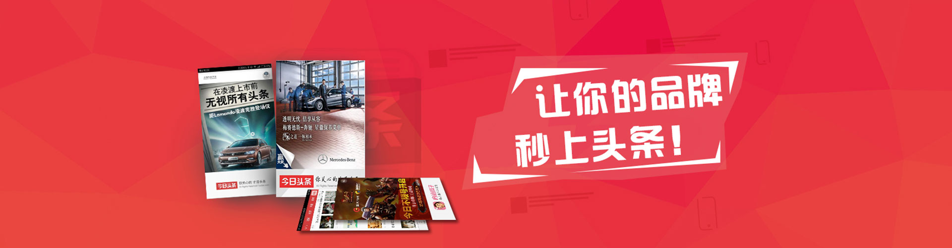 仁寿快手信息流
